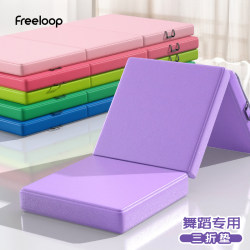 Freeloop Dance Folding Mat for Children, Sit-Ups, Yoga, Chinese Dance Special Practice Mat 70% off Mat for Students
