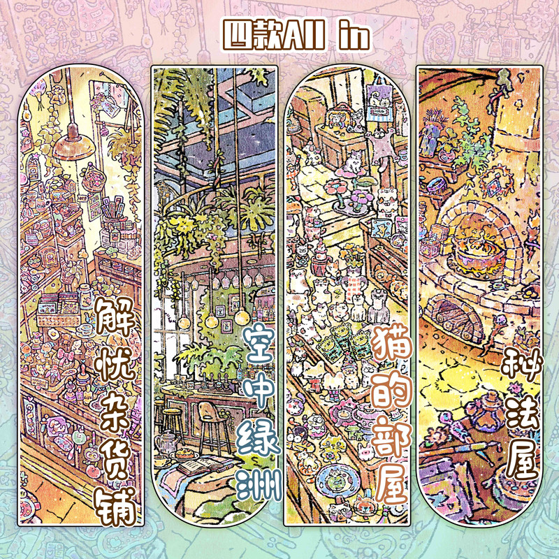 Cicada Creative 3.0 Cat's Room Scenery Stickers 3D Three-Dimensional Handmade Scene DIY Journal Stickers Toy Cicada Creative 3.0 Cat's Room Scenery Stickers 3D Three-Dimensional Handmade Scene DIY Journal Stickers Toy
