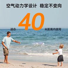 Фрисби 飞盘户外运动专业竞技回旋躲避极限175g成人儿童专业健身飞碟盘