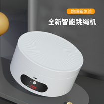 Automatic Rope Skipping Machine Electric New Smart Children Multiplayer Parenting Interactive Fitness Equipment Weight Loss Count Jump Rope