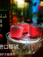 Арабская вода сигарета кокосовая оболочка углеродная пепела, бездымное сжигание и пламя, устойчивый