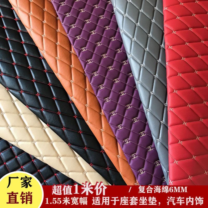 Car Headliner Fabric Embroidered Soft Leather Material Car Roof Headliner Leather Material Sliding Door Decoration with Built-In Sponge