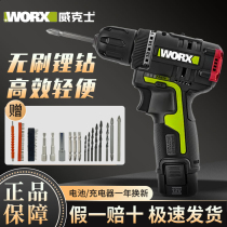 Wickerz WU130X brushless electric drill rechargeable electric screwdriver starter hand shooter electric drill tool Home