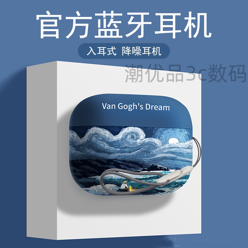 2026 New Model Huaqiangbei Fifth-Generation Wireless Bluetooth Earphones with Ultra-Long Battery Life, Suitable for Android, Apple, Vivo, and Xiaomi 2026 New Model Huaqiangbei Fifth-Generation Wireless Bluetooth Earphones with Ultra-Long Battery Life, Suitable for Android, Apple, Vivo, and Xiaomi