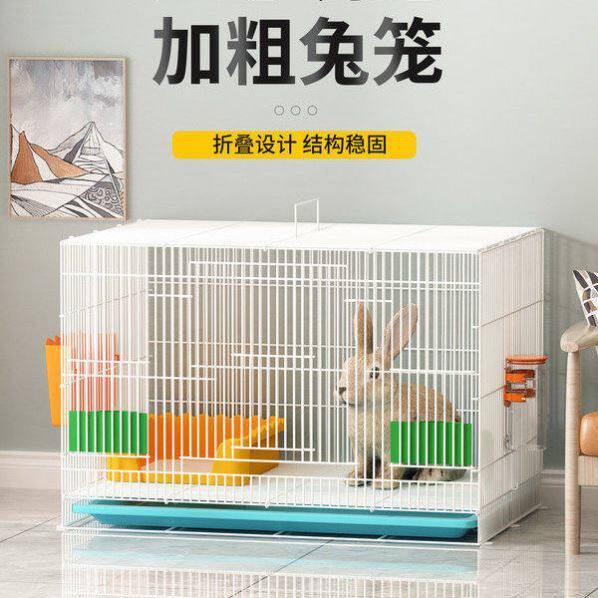 Rabbit cage super free space rabbit cage household super large villa encryption rabbit cage rabbit nest hamster lotus