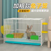 Rabbit cage super free space rabbit cage rabbit cage household Dutch pig cage squirrel cage rabbit nest rabbit