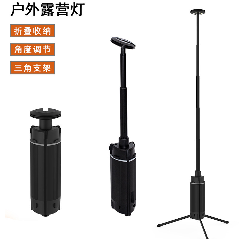 Retail Outdoor Retractable Camping Campsite Light Tripod Retractable Light All-Terrain Long Battery Life High Brightness Retail Outdoor Retractable Camping Campsite Light Tripod Retractable Light All-Terrain Long Battery Life High Brightness