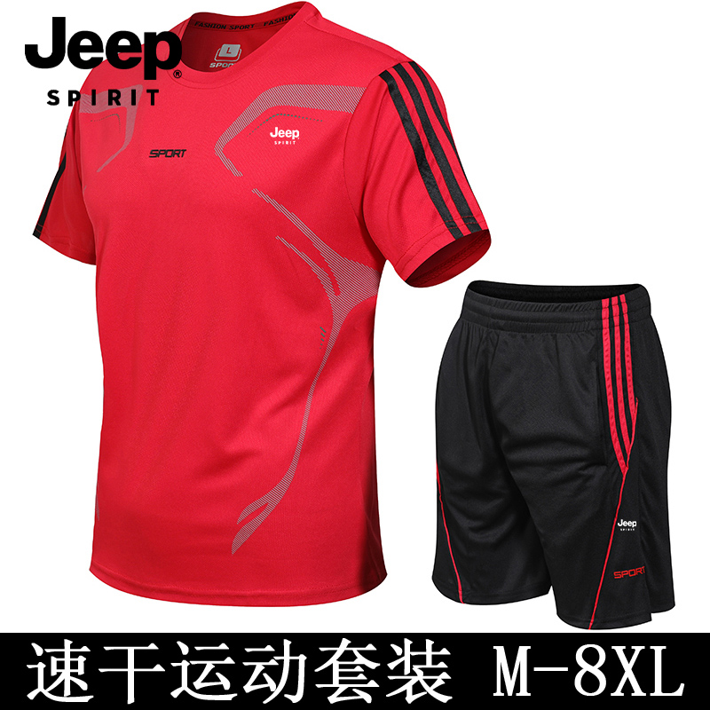 <!--jeep吉普运动套装夏男款圆领透气速干T恤跑步休闲短裤健身俩件套-->