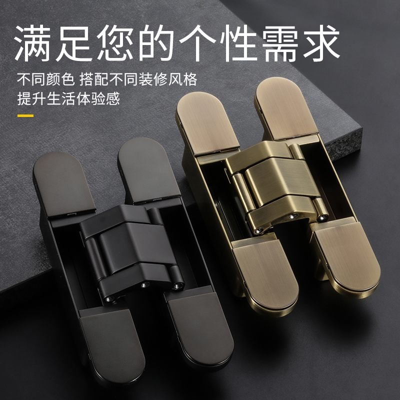 Concealed concealed door three-dimensional adjustable invisible door hinge chain 180 ° opening and closing folding door cross concealed hinge