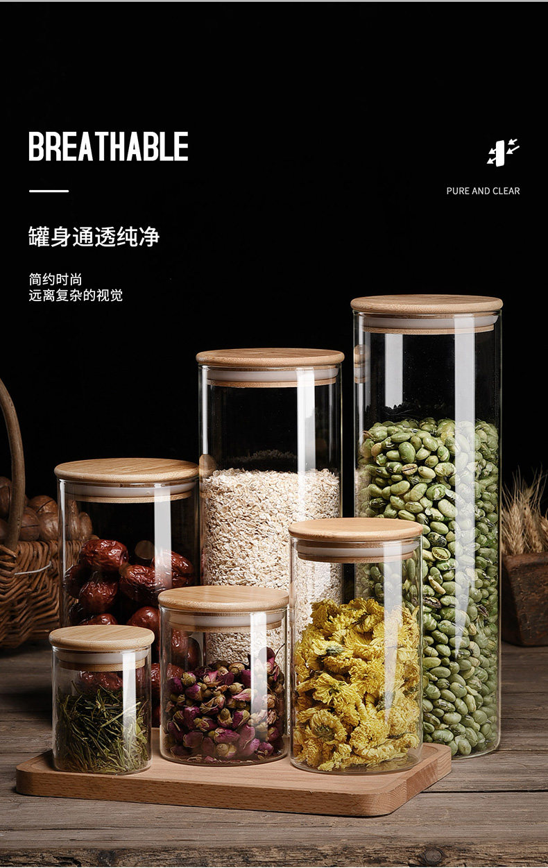 Kitchen glass bottle with lid storage sealed canned tangerine peel jar storage tank red bean box food-grade storage small jar