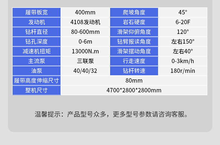 Копер 履带式光伏打桩机螺旋钻孔液压太阳能发电站山地潜孔钻地基引孔机