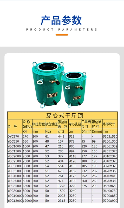 kích thủy lực 200 tấn Giắc cắm xuyên lõi tùy 
            chỉnh, bơm dầu dự ứng lực, thiết bị căng cáp neo cầu chân thủy lực điện kích thủy lực 4 tấn kiểm định kích thủy lực