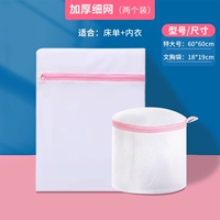 Очень большой комплект, бюстгалтер