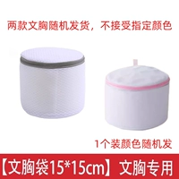 1 серый/розовый случайный волосы-не принимая спецификации