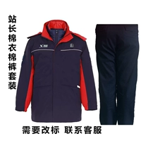 Зимний костюм вебмастера