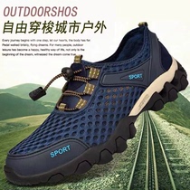 Wolf Claw American foreign trade mens shoes autumn trendy shoes outdoor breathable wading shoes non-slip soft-soled hiking shoes for men