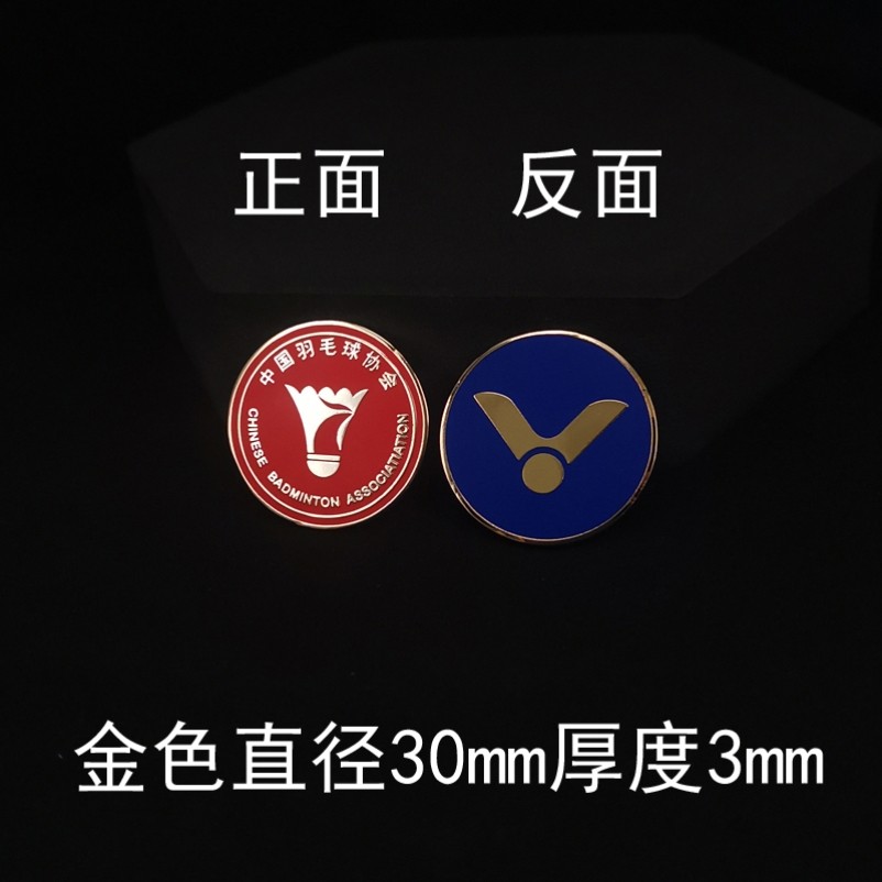 Pick-edge instrumental competition professional divider General props Referee Sports Metal Badminton Elective enamel Teacher-Taobao