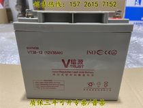 New Xinhua battery VT38-12 solar 12V38AH DC screen UPS power supply EPS base station communication