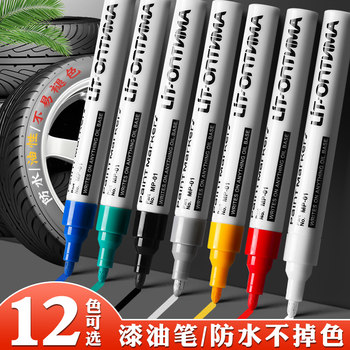 White Waterproof Paint Marker, Non-Fading, Oil-Resistant, Special for Auto Repair and Industrial Touch-Up, Tire Pen, Oil-Based Graffiti Pen, Gold and Silver Lettering Pen, Colored Touch-Up Pen, Marker Pen, Quick-Drying