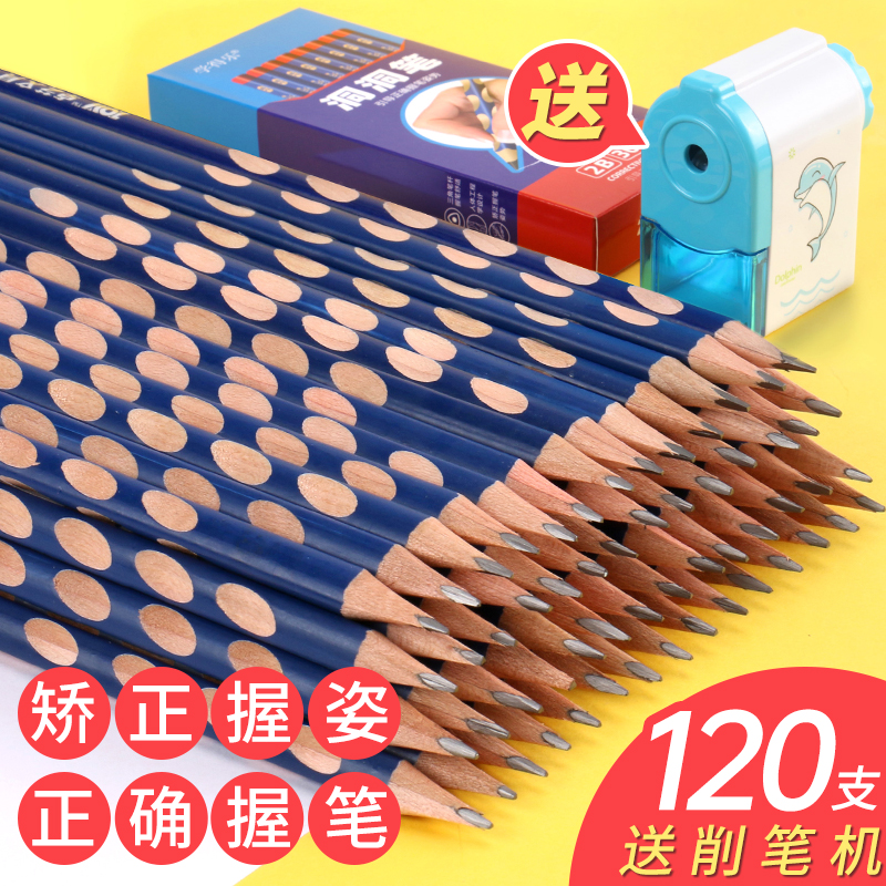 Primary school children Innocuous Dongle Pencil 2 ratio 2bhb Kindergarten beginners training special dongle pen correction grip and calligraphy Calligraphy God children practice plus coarse rod Zhengpose pen