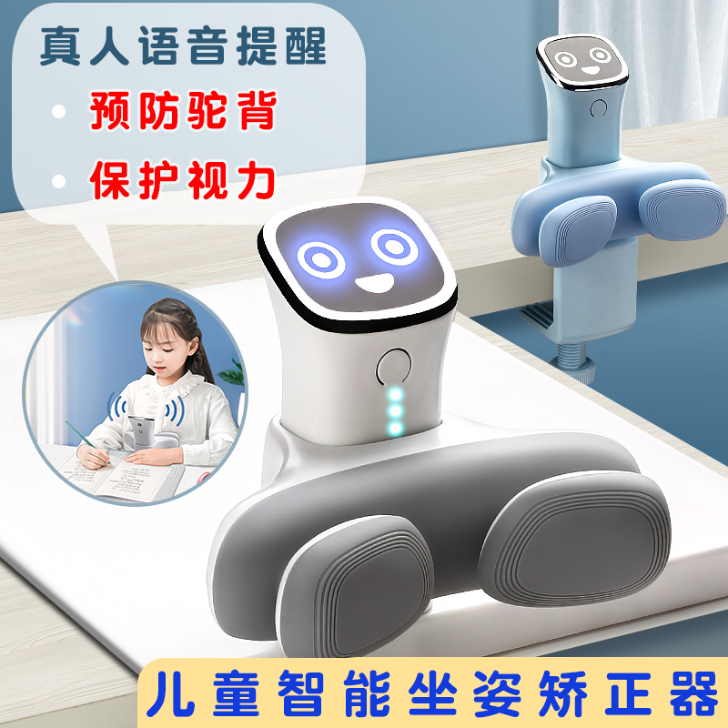 Intelligent child elementary school children learning to write job sitting position correction aligner reading guard eye shelf book writing to prevent myopia bows, camel back nursery Chest Care Guard Rail Vision Protector