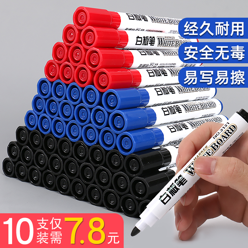 Erasable water-based white board pen children special non-toxic blackboard pen black and white red blue writing drawing board pen wholesale thickness head easy to wipe number pen upscale washable bicolor white class pen teaching appliance