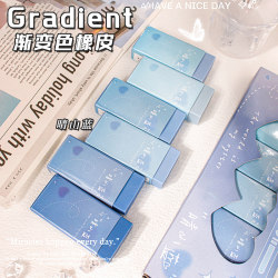 Gradient Eraser, High Aesthetic Appeal, Specially Designed for Elementary School Students, Exam Eraser, Pencil Eraser That Erases Cleanly, ins Style Art Sketching, No Debris, Safe for Kindergarten Children, Creative Stationery