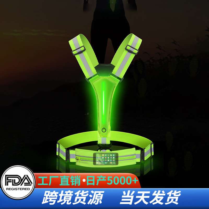 Outdoor Led Adjustable Running Chest Bag, Sports Waterproof Luminous Vest, Night Running and Cycling Reflective Vest in Stock