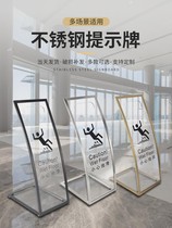 不锈钢亚克力停车牌L形弧形提示牌小心地滑告示牌酒店大堂警示牌