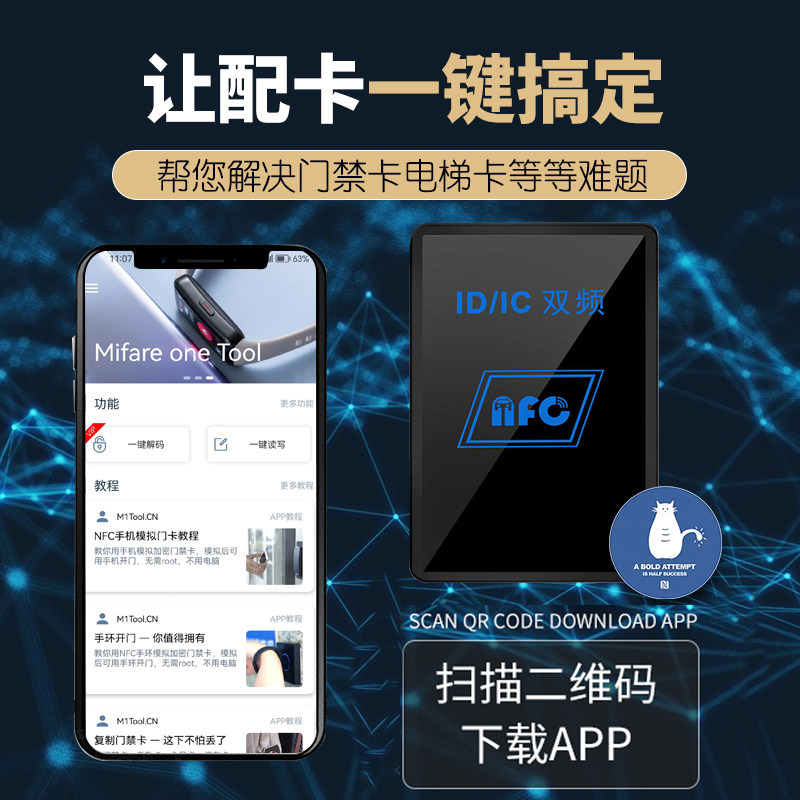 Купить IC+ID Dual частота NFC читатель доступ Карта контроль Карта ...