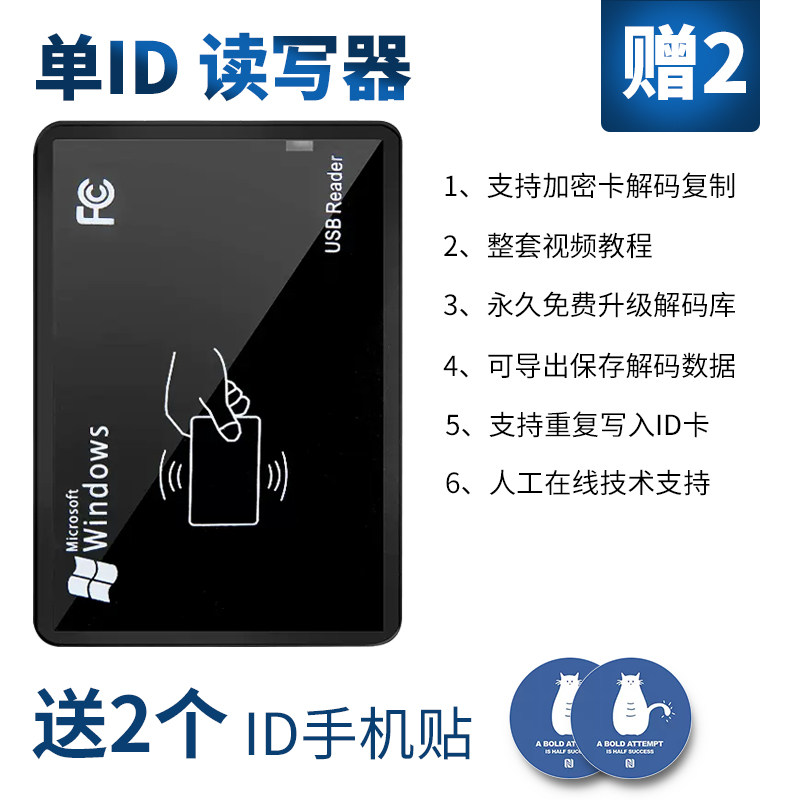 Купить IC+ID Dual частота NFC читатель доступ Карта контроль Карта ...