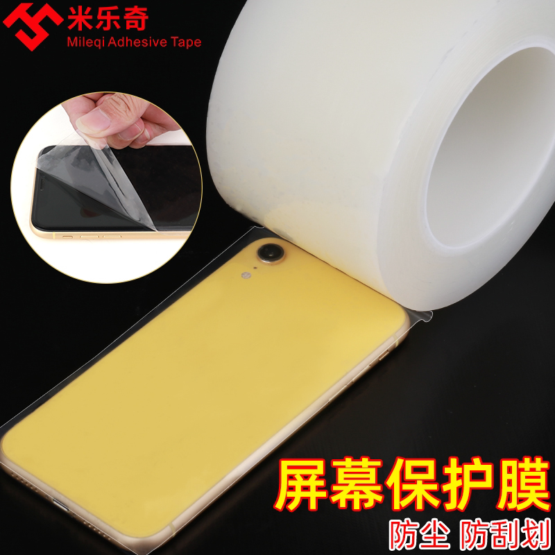 Mobile Phone Screen Protector Dust Removal Tape, Screen Protector Adhesive Dust Removal Cloth, Digital Dust Removal Sticker, Electrostatic Adsorption Tempered Film Special Fingerprint Cleaning Tool Kit, Self-Adhesive Dust Removal Sticker