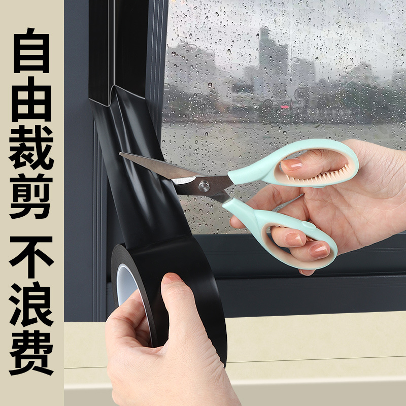 Curtain Gap Light-Blocking Strip, Top Anti-Light Leakage, Full Blackout Magic Tool, No-Drill Self-Adhesive Paper, Heat Insulation and Windproof, Milucky
