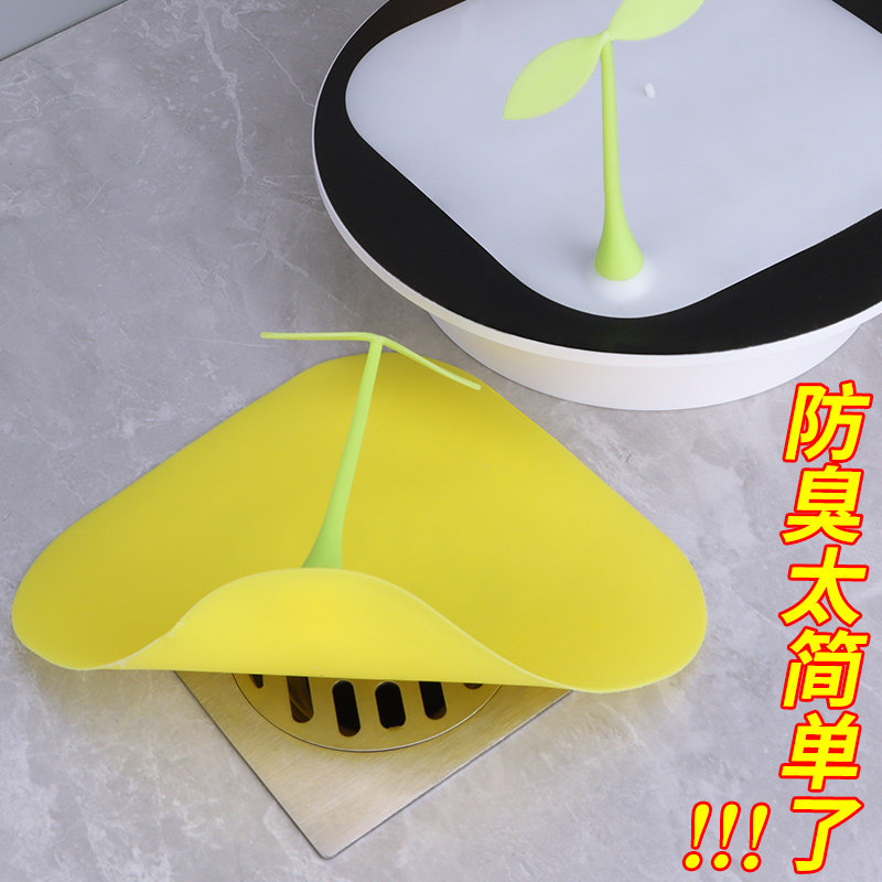 Anti-return water stopper silicone seal Cosmetic Chamber Sewer Choke Plug Universal New Floor Drain Deodorant Lid Flow Spillway