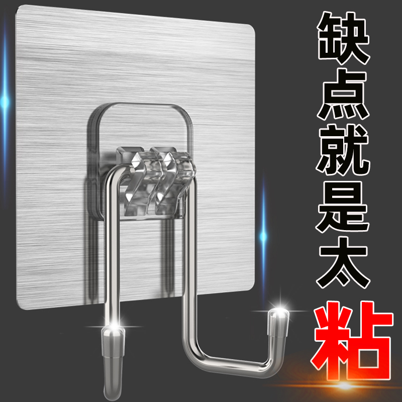 No-Drill Hooks with Strong Adhesive, Heavy-Duty Large Hooks for Lanterns, Wall-Mounted, Load-Bearing, Traceless Nails for Kitchen