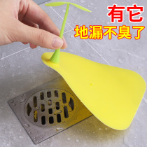 Toilet Toilet Joint Floor Drain Deodorizer Sewer Universal God Instrumental Silicone Cushion Cover Anti-Taste Water Stopper