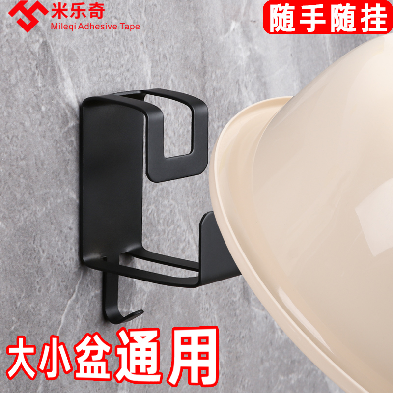 Put washbasin rack wall hanging storage free punch stainless steel powder room bathroom artifact creative strong traceless paste
