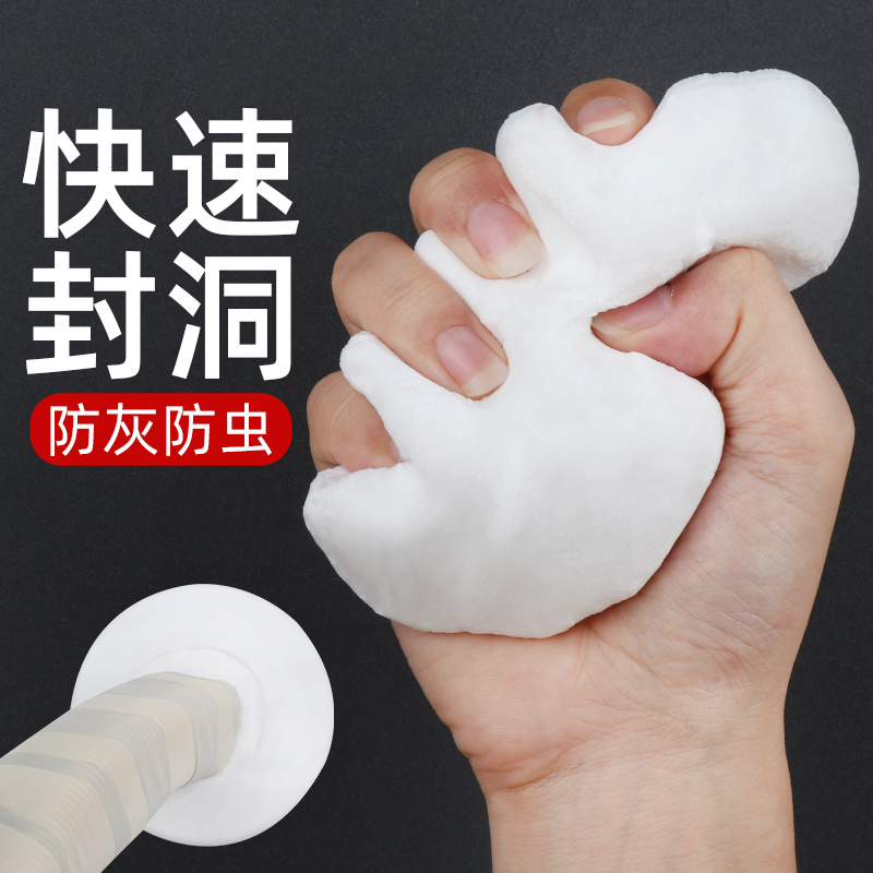 Rat Hole Clog Jam in Hole God Ware Anti-Rat Seal Rat Hole Cement Air-conditioning Dongle Seal Foam Glue Crossseaming Agent-Taobao