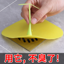 Washable Floor Floor Silica Gel Pad Deodorizer Universal toilet Lower water nozzle lid Four Seasons Hygroscopic Breathable New