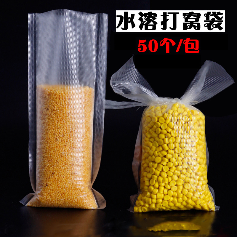 Water-soluble bag nesting bag wild fishing nesting device fishing bait caster instant bottom sinking long-distance casting fixed-point nesting boat water-soluble net