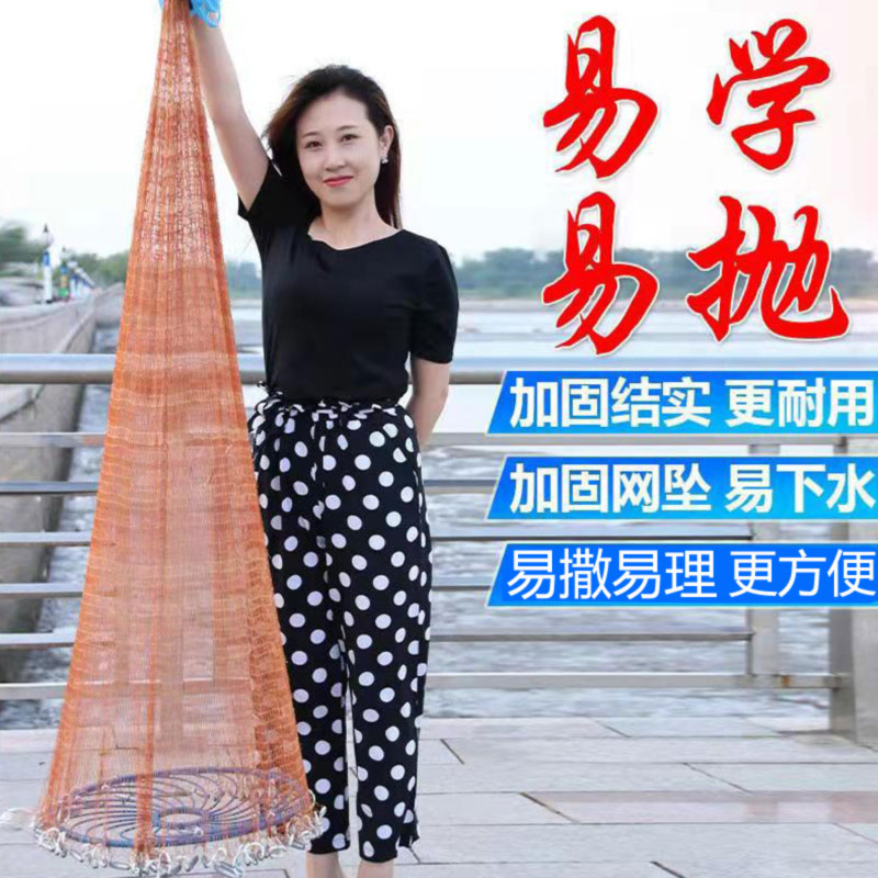Outdoor large-capacity fishing net casting net fishing net sunscreen automatic throwing net fishing throwing net Frisbee hand throwing tire fishing net
