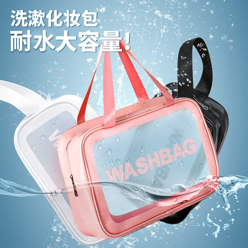 Simple Outdoor Portable Large Capacity Portable Travel Toiletry Bag PU Waterproof Scrub Cosmetic Bag Skin Care Storage Bag