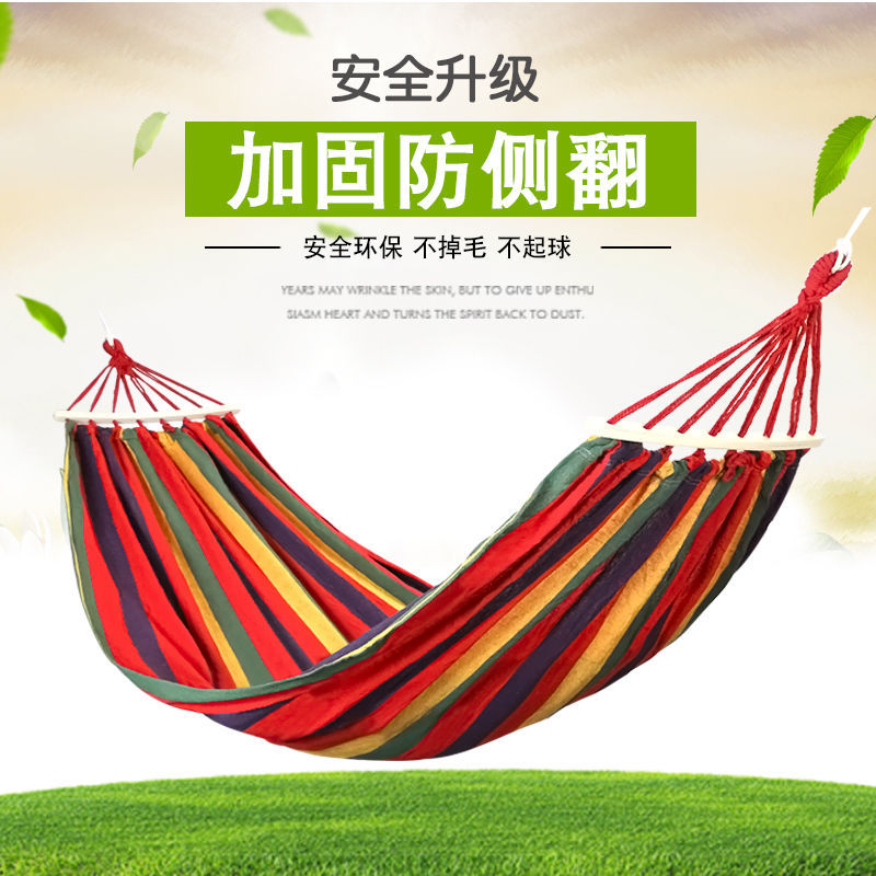 Canvas hammock outdoor swing thickened camping leisure single double couple dormitory dormitory mesh indoor hanging chair