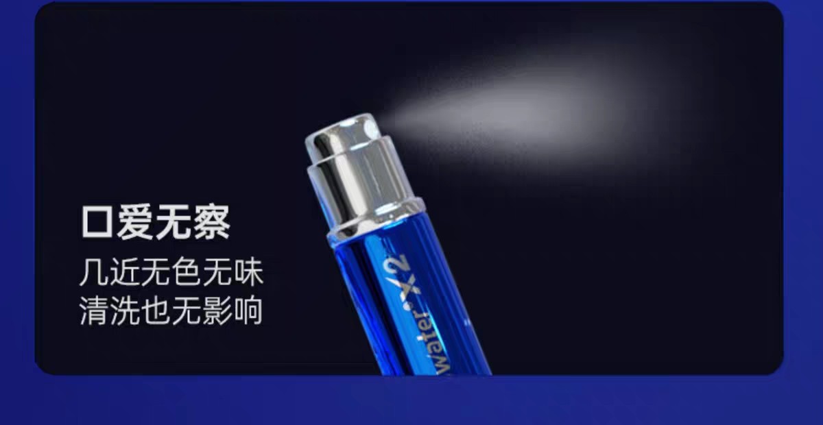 享久 【北美直邮2-3天到货】3代外用延时喷雾 - 加强版