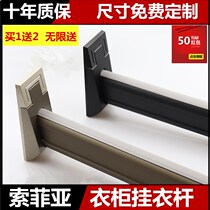 Silent wardrobe clothes bar cabinet clothes crossbar corner cabinet hardware accessories buckle cloakroom clothes lever flange