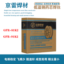 GML-56 GML-52 ER70S-6 ER70S-2 carbon steel gas shielded welding wire 1 2mm