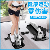 Running elliptical machine mini stepper home space walking machine fitness equipment small machine indoor sports silent