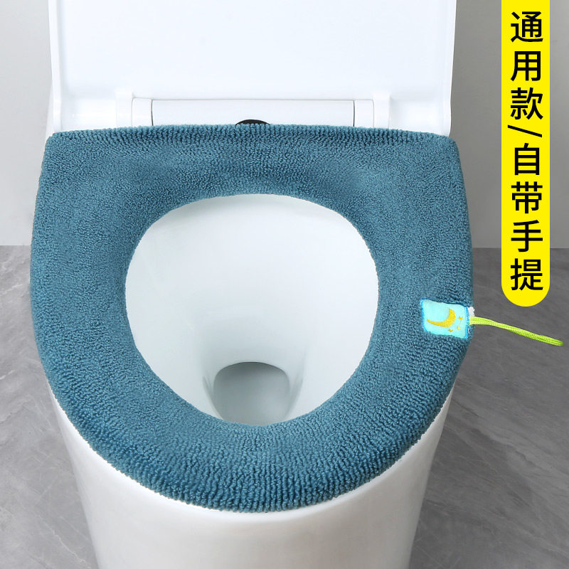 Winter Thickened Toilet Cushion Household Toilet Cushion Storage Clip Four Seasons Universal Toilet with Handle Sit Cushion