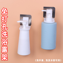Nail-free shower gel bottle rack bathroom shampoo hand sanitizer storage suction wall rack waterproof seamless hook