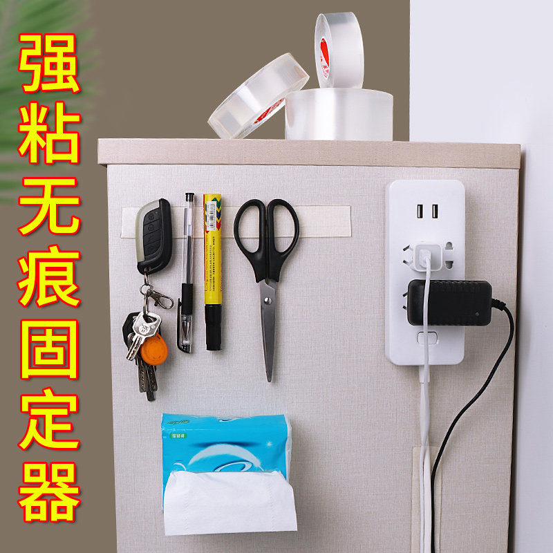 Plug fixer wall-mounted socket storage no trace no punching paste plug-in board towing board socket fixing artifact